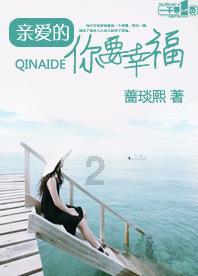逃出郊外大别墅