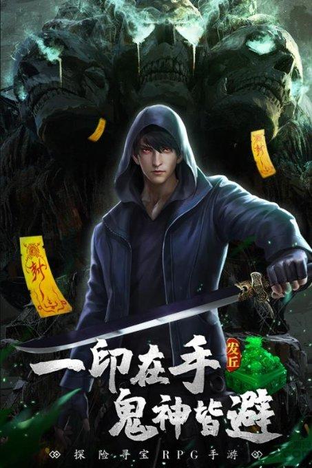 斜风细雨不须归全诗的意思游戏画面