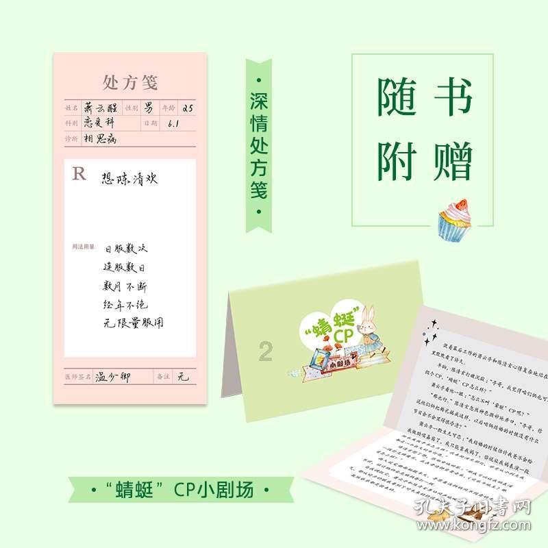 人鱼公主温泉疗养