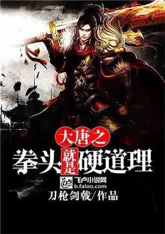 你觉得哪部漫画是国漫崛起开始？游戏画面