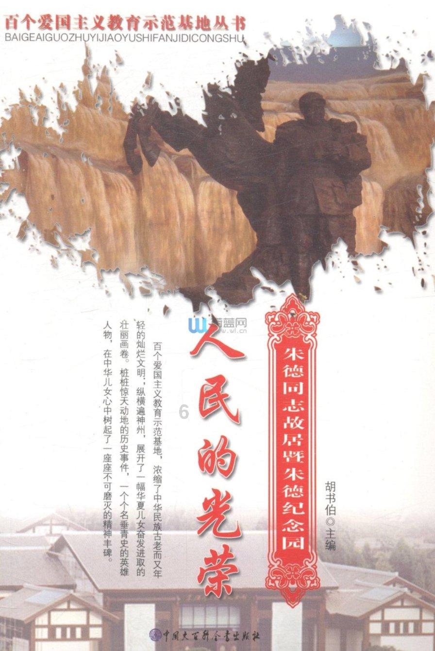 探索光物理学