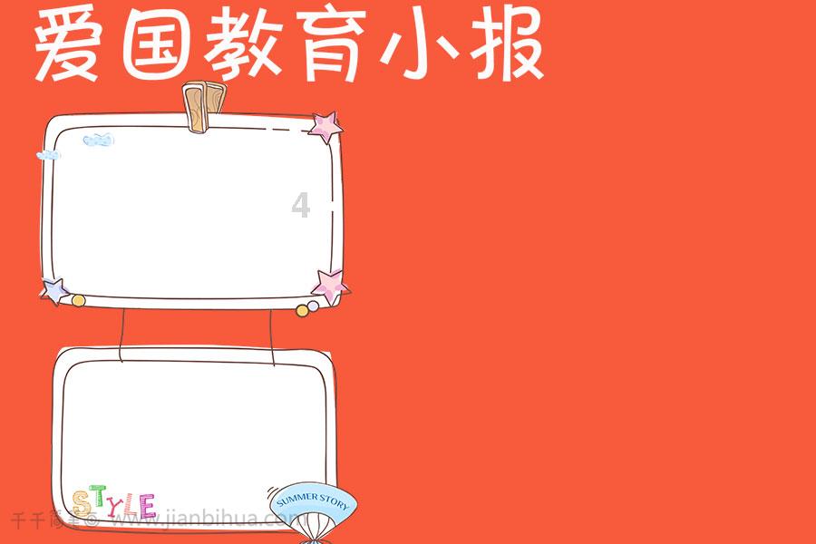 缓解交通压力优化道路交通通行