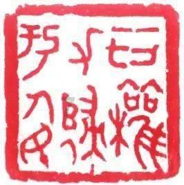 凤凰街道莲花山社区让书香入年味