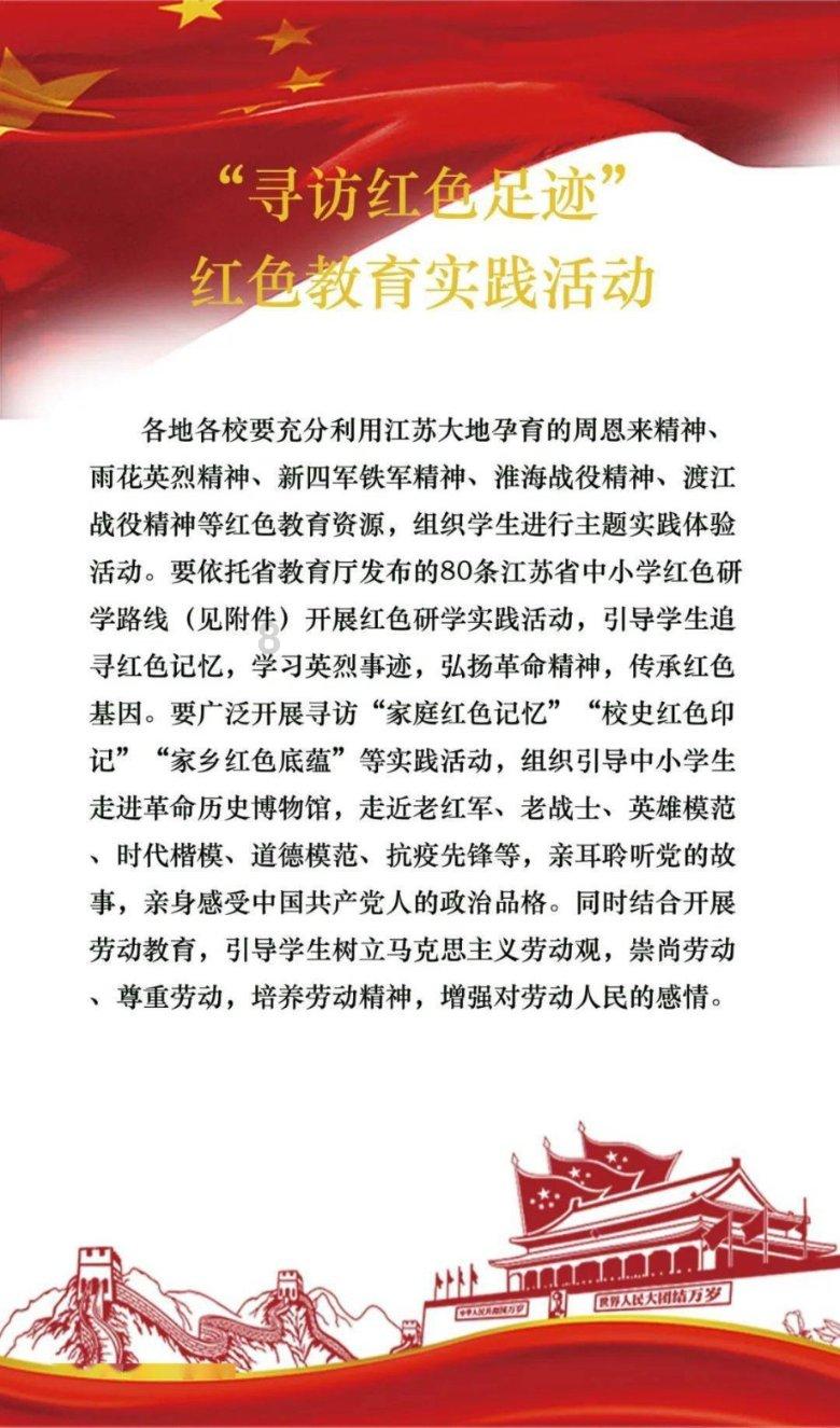 异次元之战