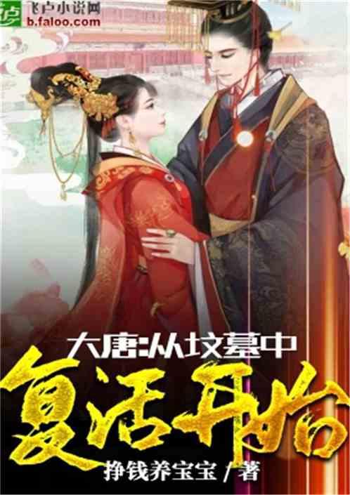 救援青龙