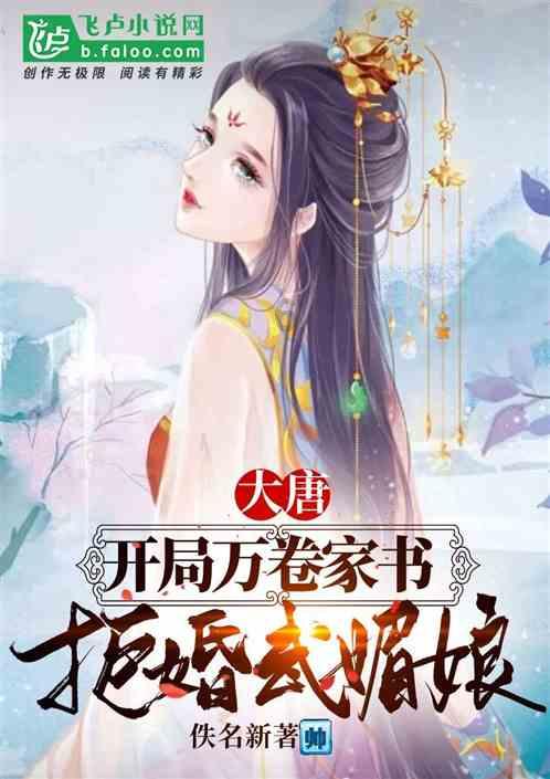 奇异人生暴风前夕