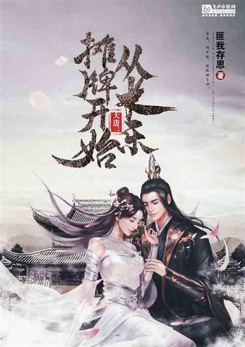 火柴人超能战士
